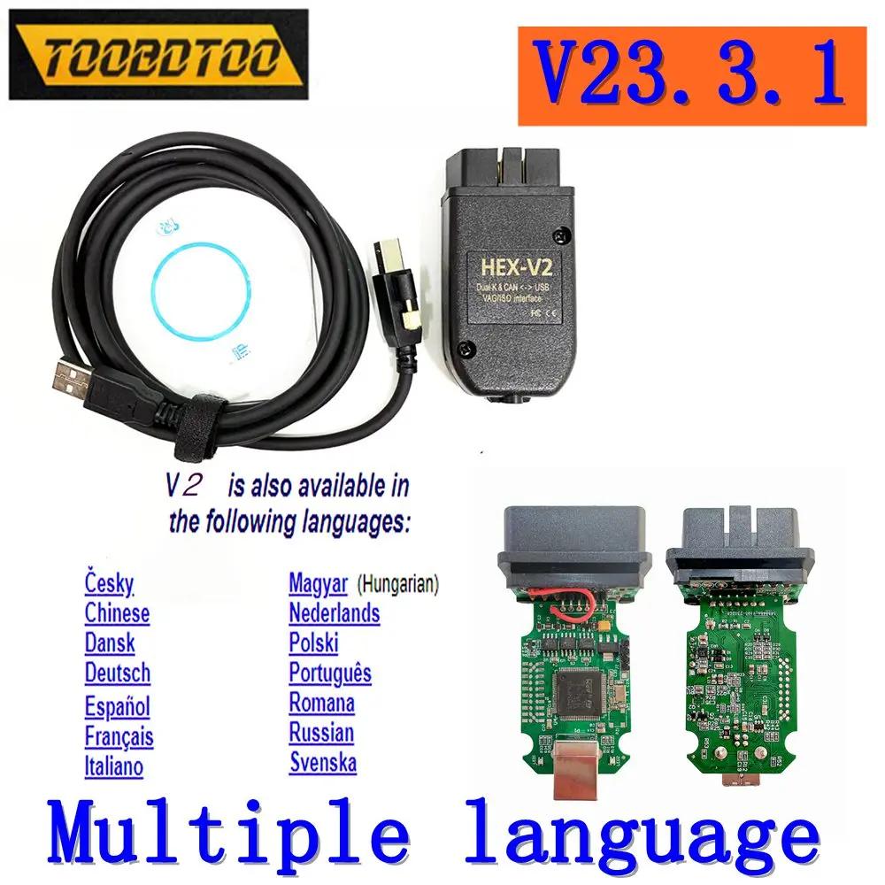 VAG OBD2 ĳʿ VAG HEX V2 USB ̽, ٱ , ٰ ƿ ڴ ¼  VINs ATMEGA162, V23.3.1, ְ Ǹ